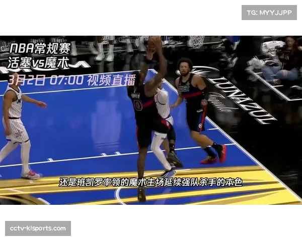 魔术101-130不敌老鹰，班凯罗近期命中率下滑至34-20-63%